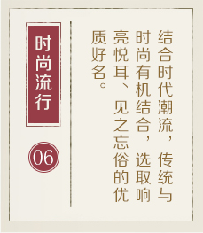 上海起名字哪家好-起名流程六