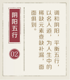 上海起名字哪家好-起名流程二